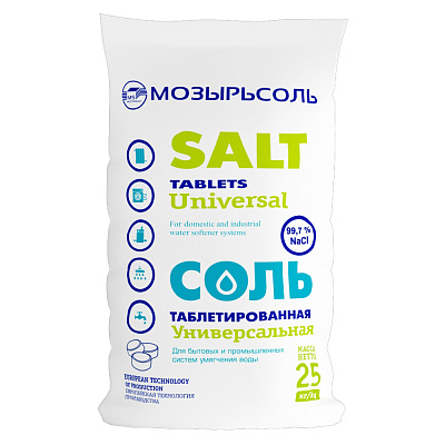 Соль таблетированная Мозырьсоль Универсальная Соль таблетированная Мозырьсоль Универсальная