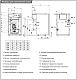 Напольный газовый котел отопления Protherm Медведь 20 TLO