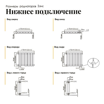 Стальной трубчатый радиатор отопления SOLIRA ELIS 2200