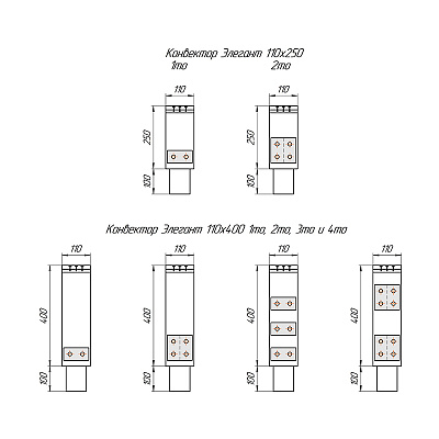 Напольный конвектор КЗТО 110х400x500 2то